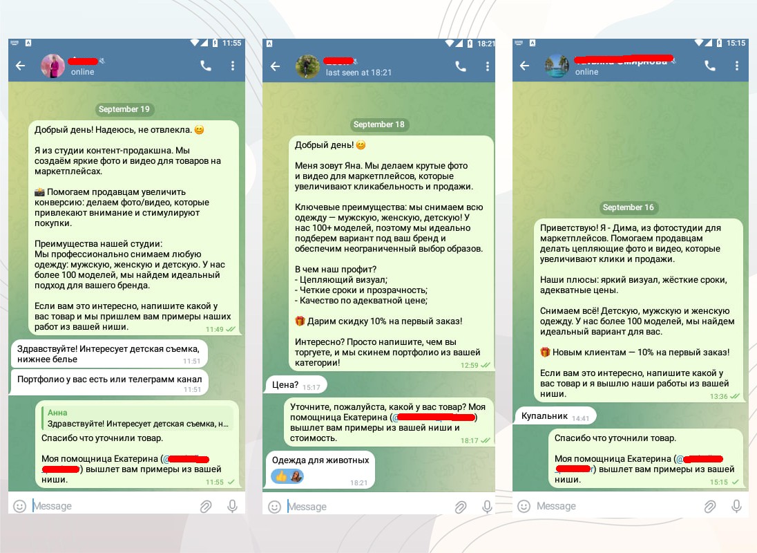 Скриншот 1 из опубликованного кейса Фотостудия «Вешалка»