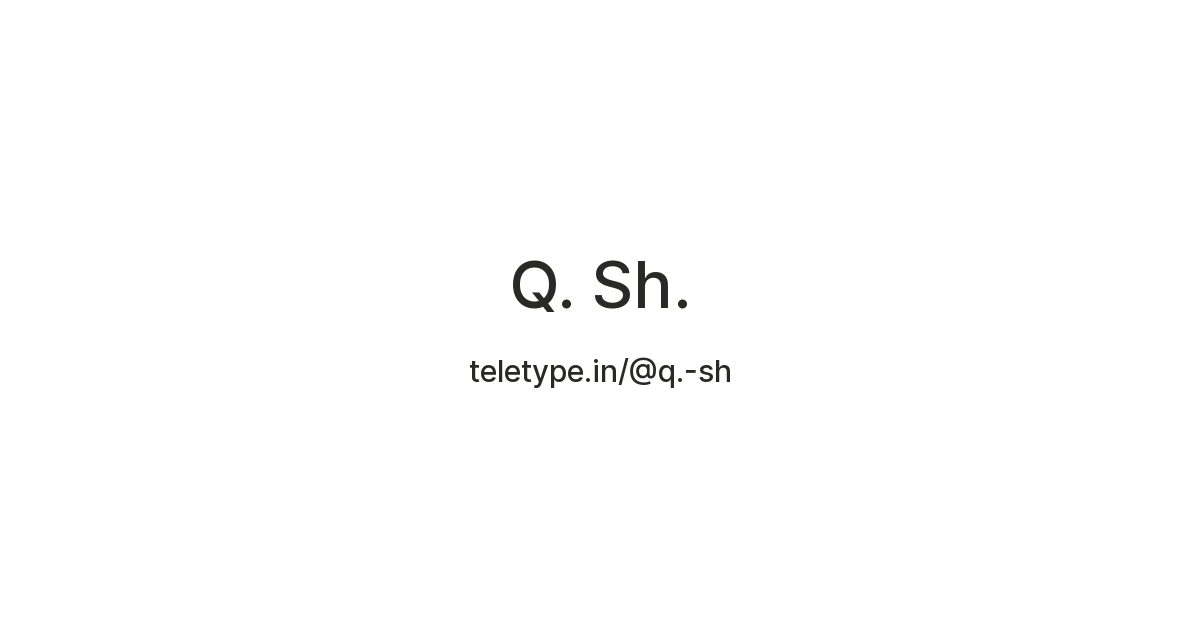 Q. Sh. — Teletype