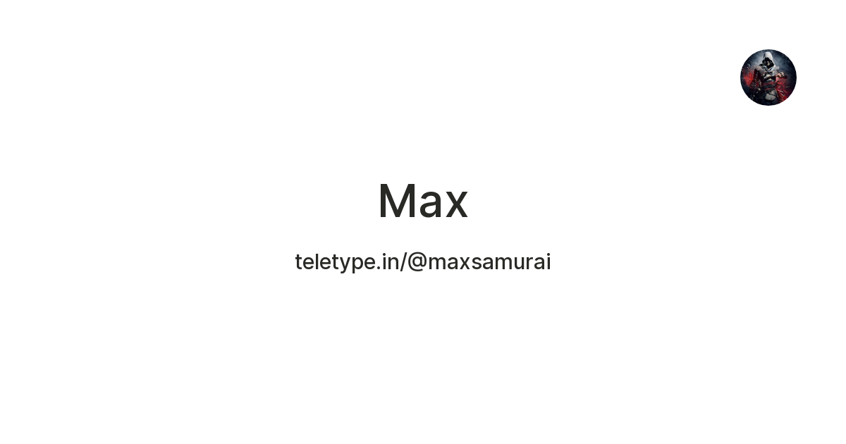Max — Teletype