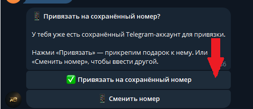 Гайд по получению NFT — Teletype