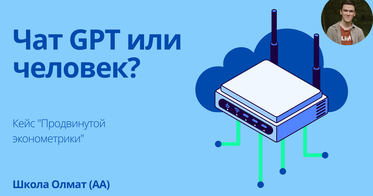 Chat GPT написал работу лучше, чем я — Teletype