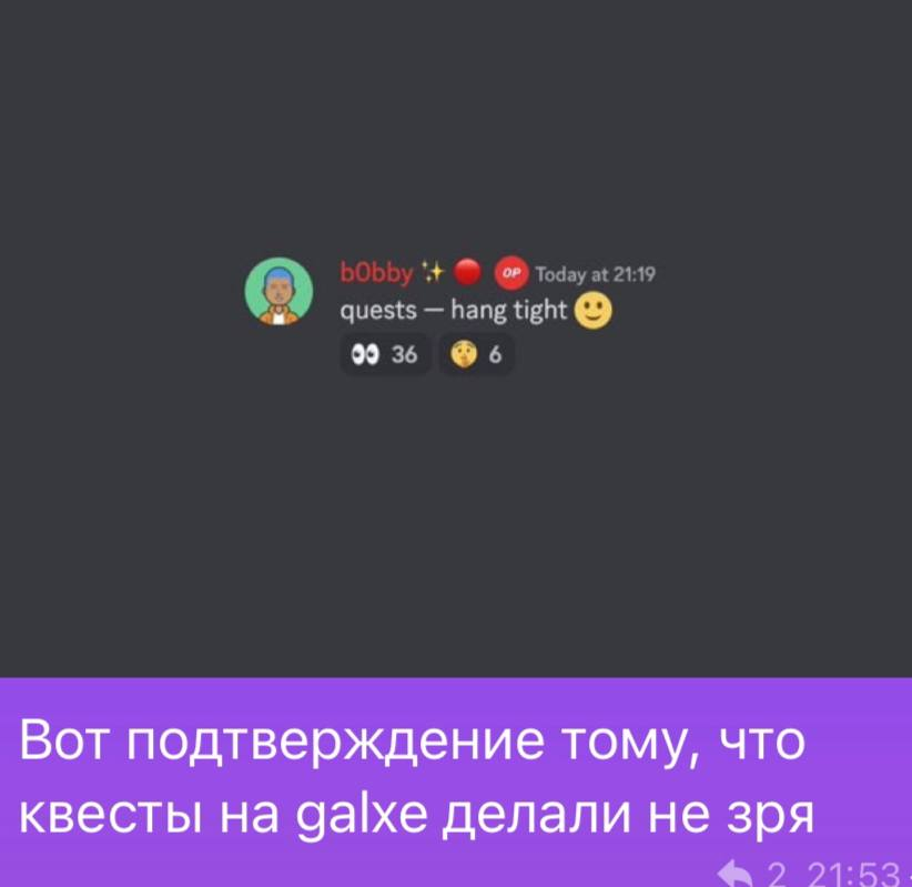 Гайд по выносу Optimism и получению жирного дропа — Teletype