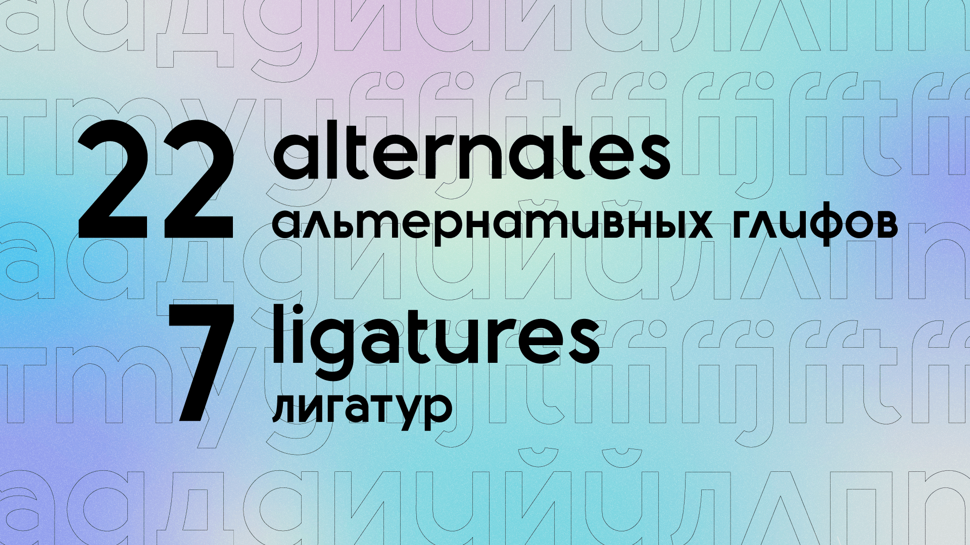 GG Wolfram — Teletype