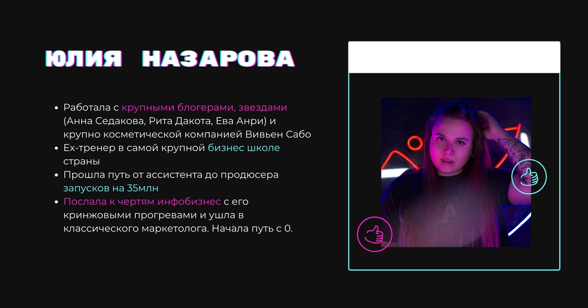 Как найти работу с помощью Chat GPT? — Teletype