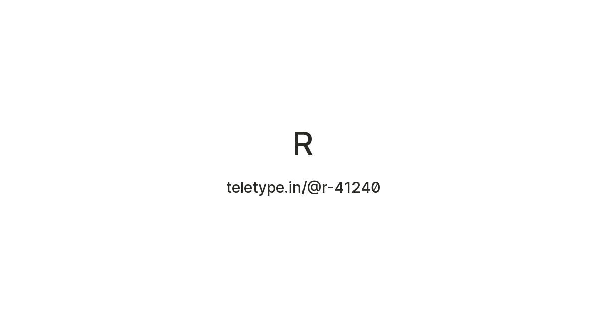 R — Teletype