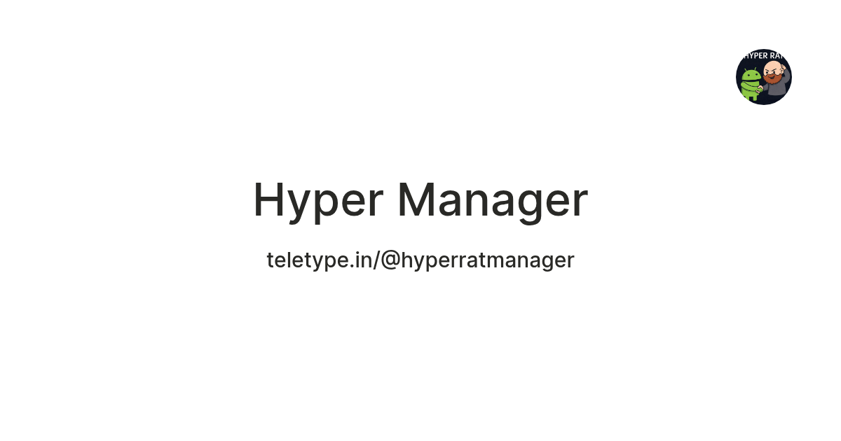 Hyper Manager — Teletype