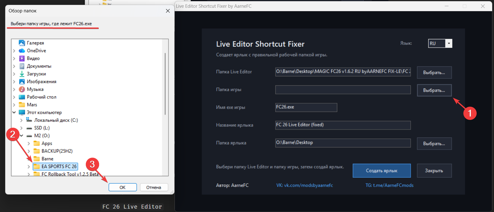 Инструкция для Live Editor Fixer — Teletype