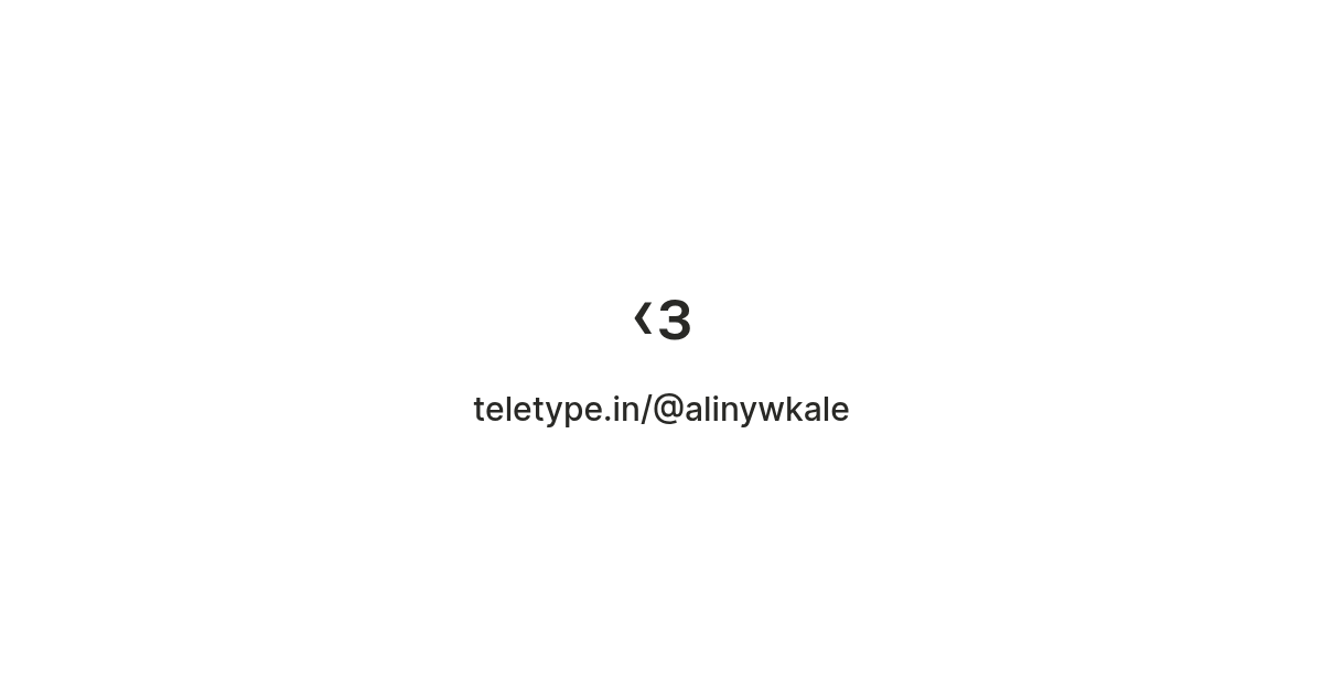 ‹з — Teletype