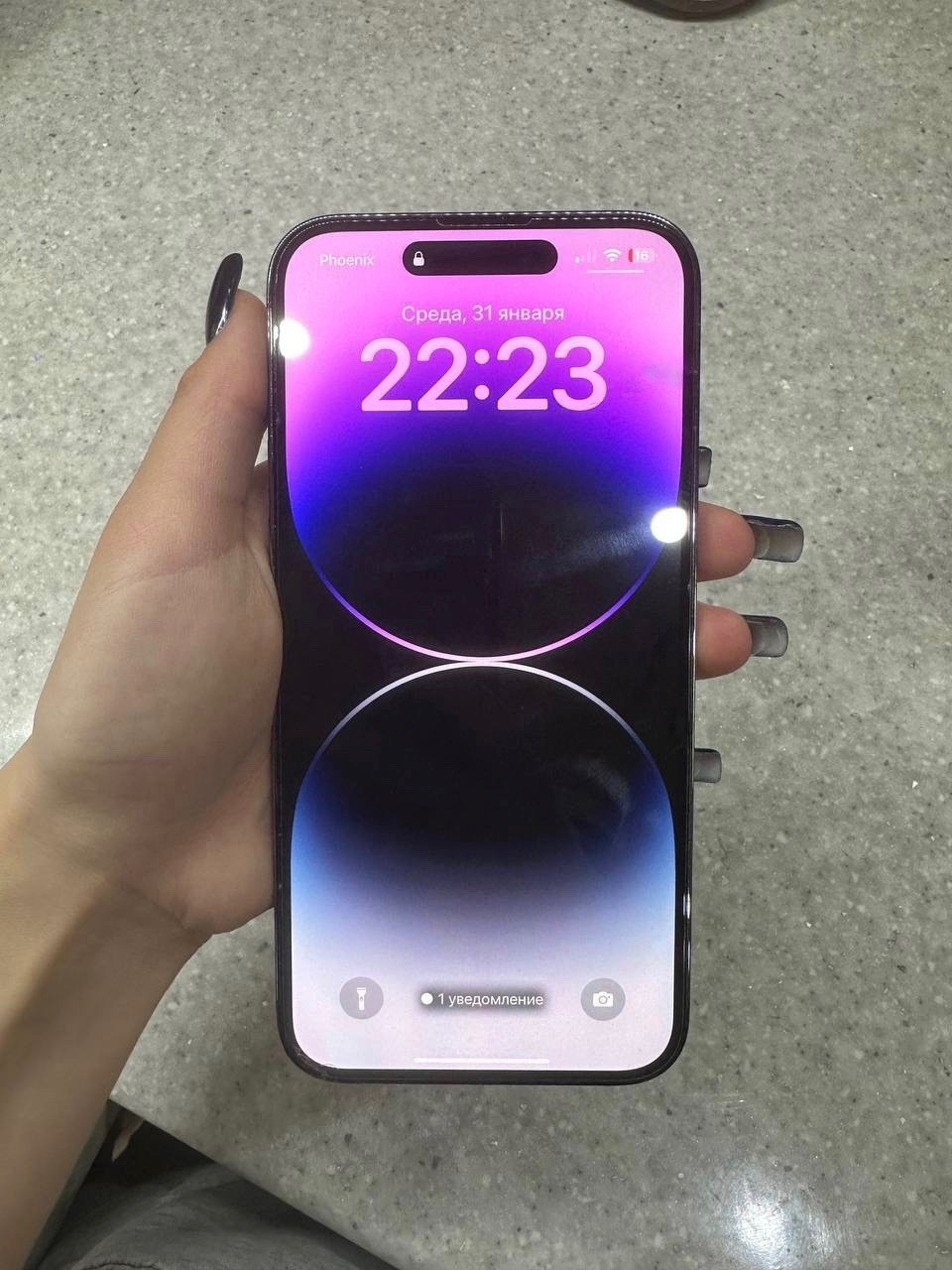 Как я выиграла новый Iphone 14 PRO MAX — Teletype