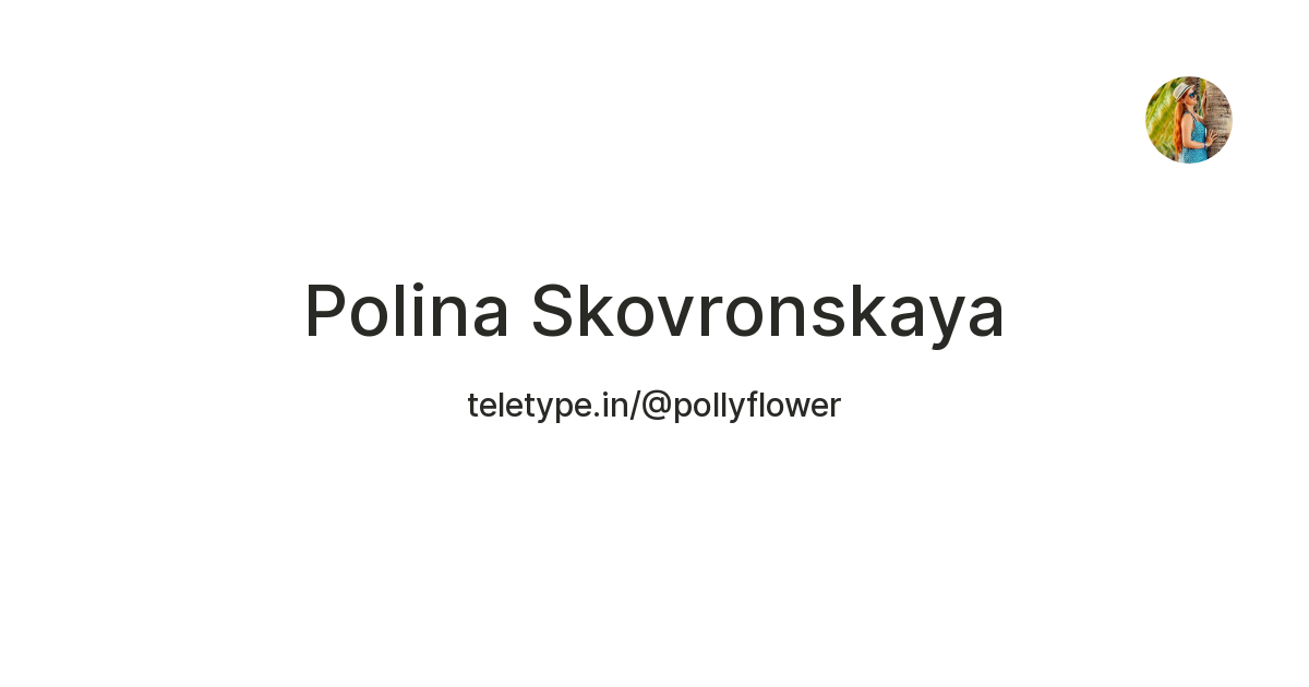 Polina Skovronskaya — Teletype