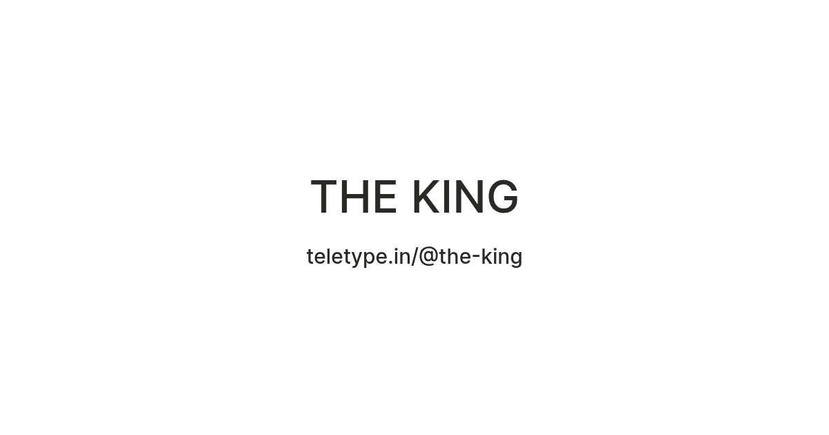 THE KING — Teletype