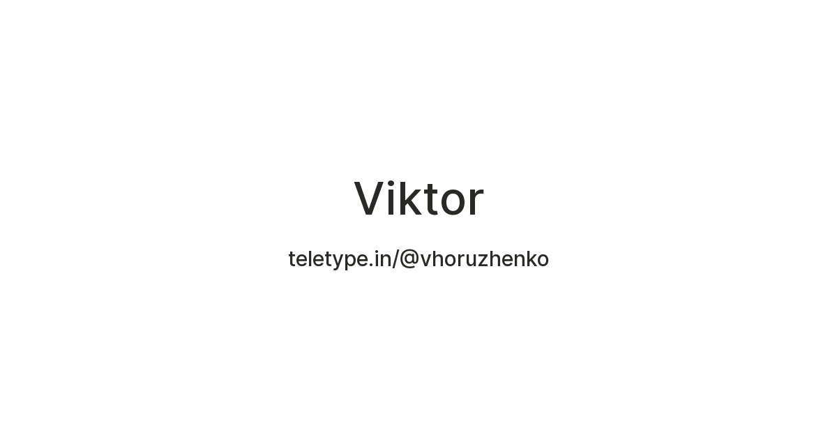 Viktor — Teletype