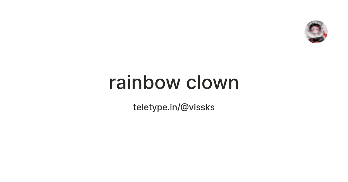 rainbow clown — Teletype