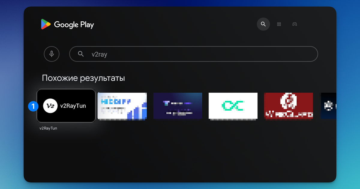 Как настроить VPN на Android TV — Teletype