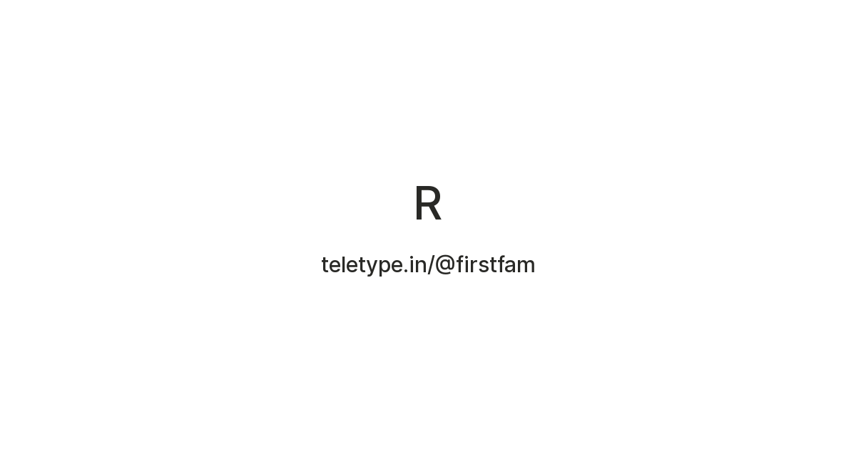R — Teletype