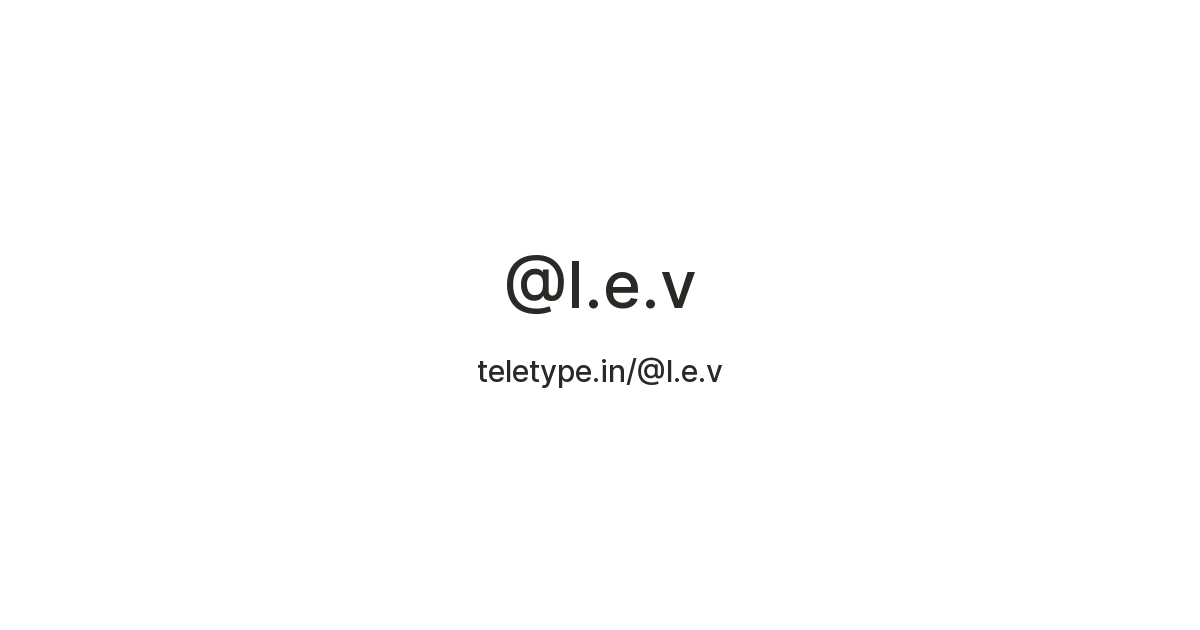 @l.e.v — Teletype