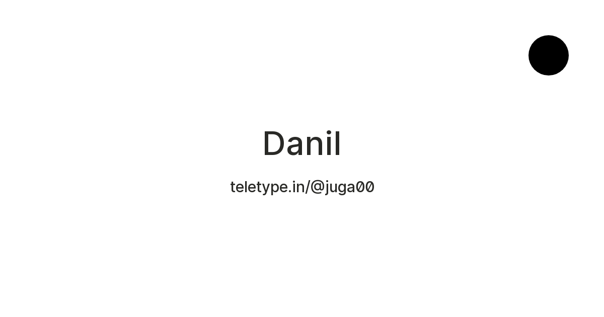 Danil — Teletype