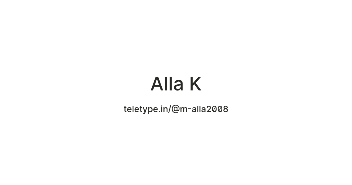 Alla K — Teletype