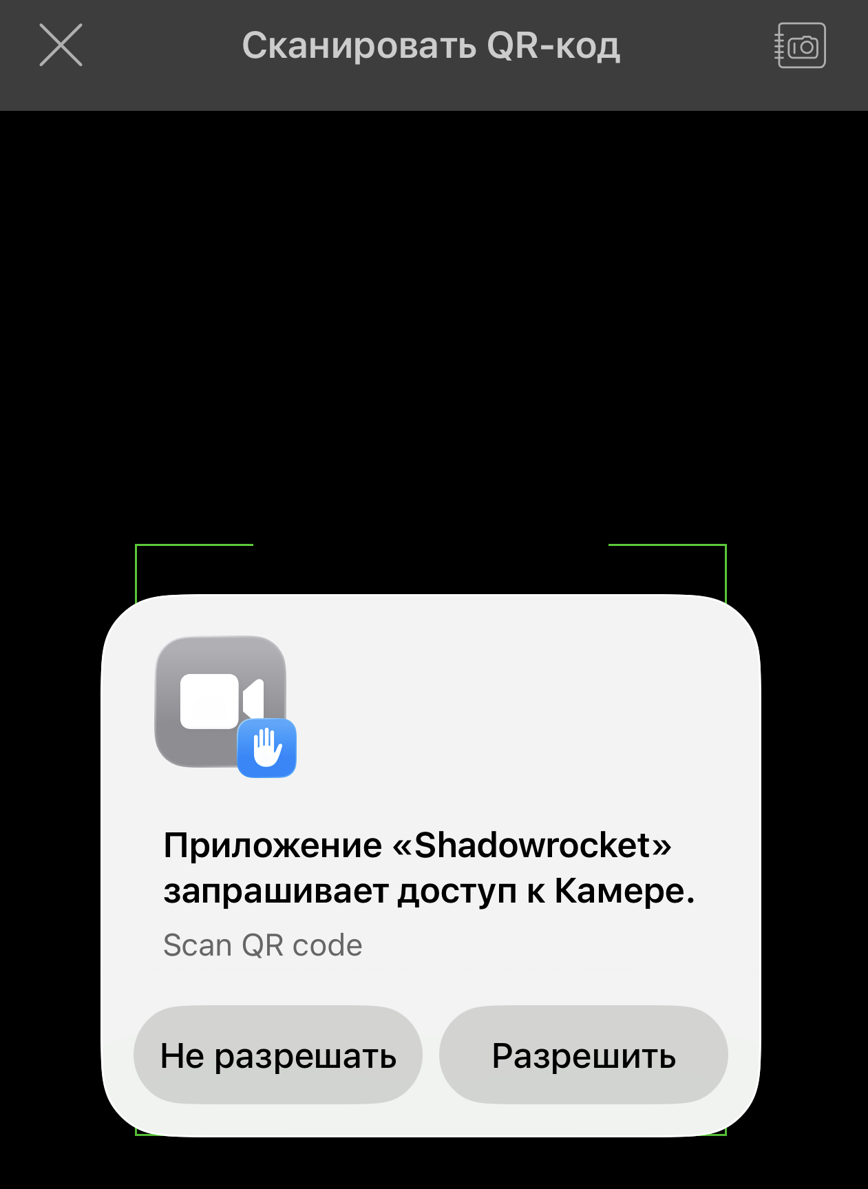 AvaraVPN - Настройка на iOS (iPhone, iPad) — Teletype