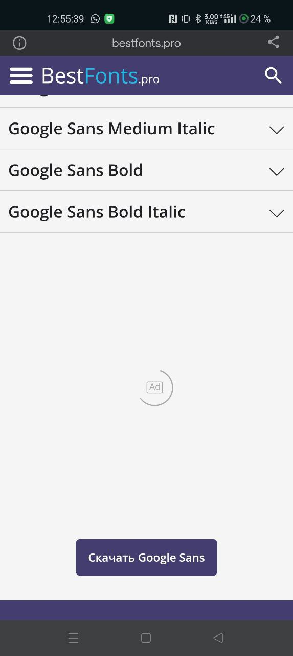 Устанавливаем шрифт на Android — Teletype