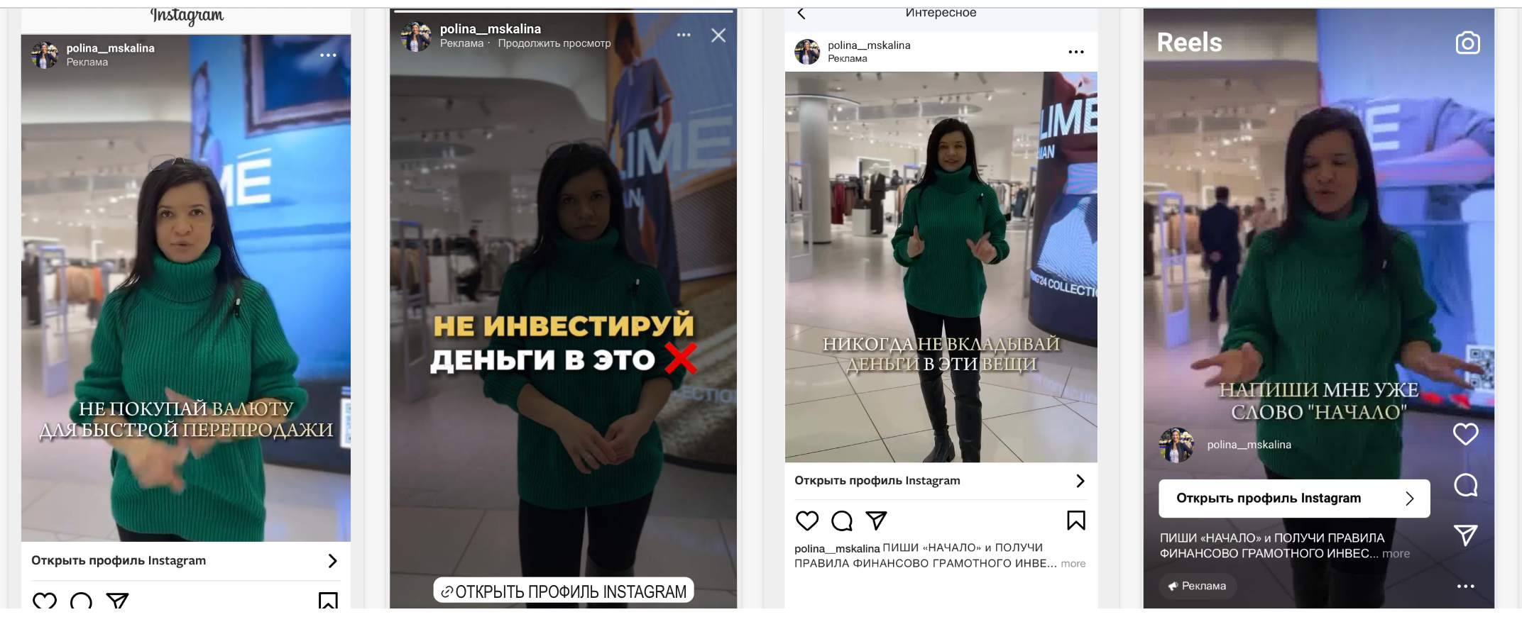 Креативы