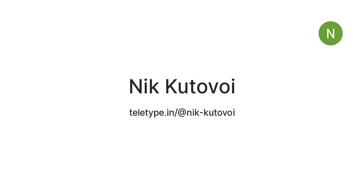 Nik Kutovoi — Teletype