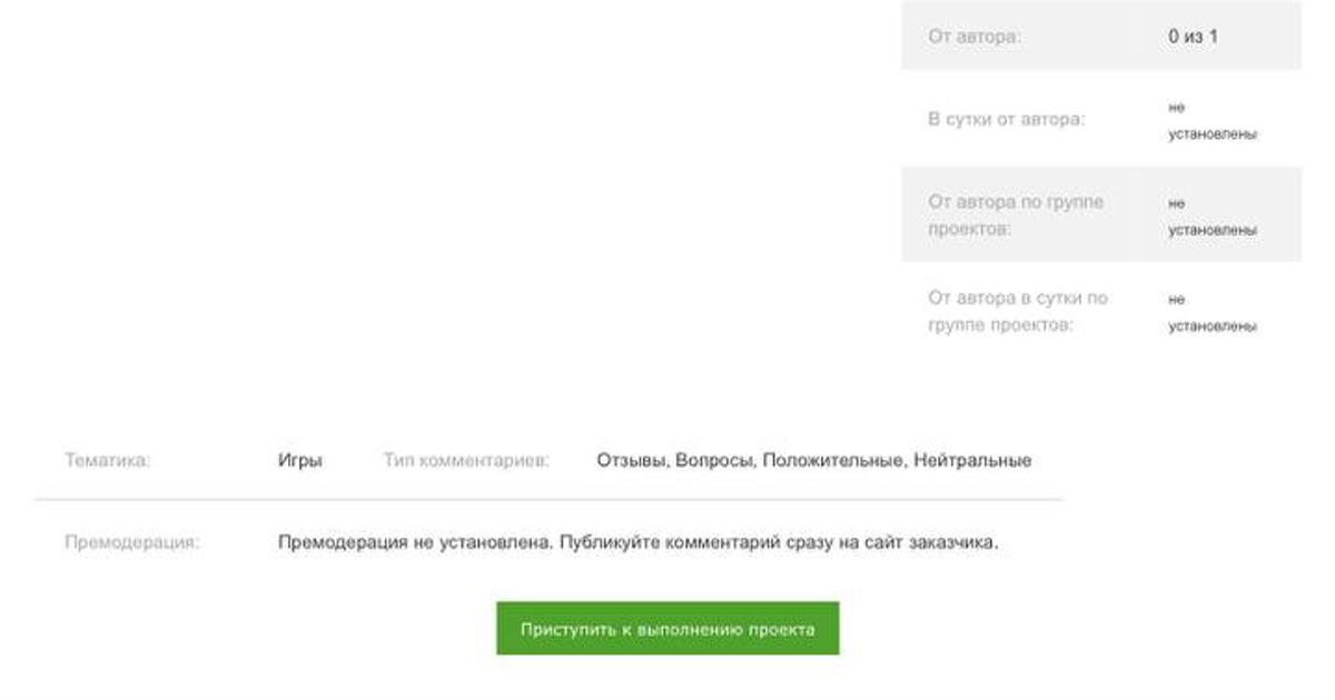 1.2 Вводный урок (часть 2) — Teletype