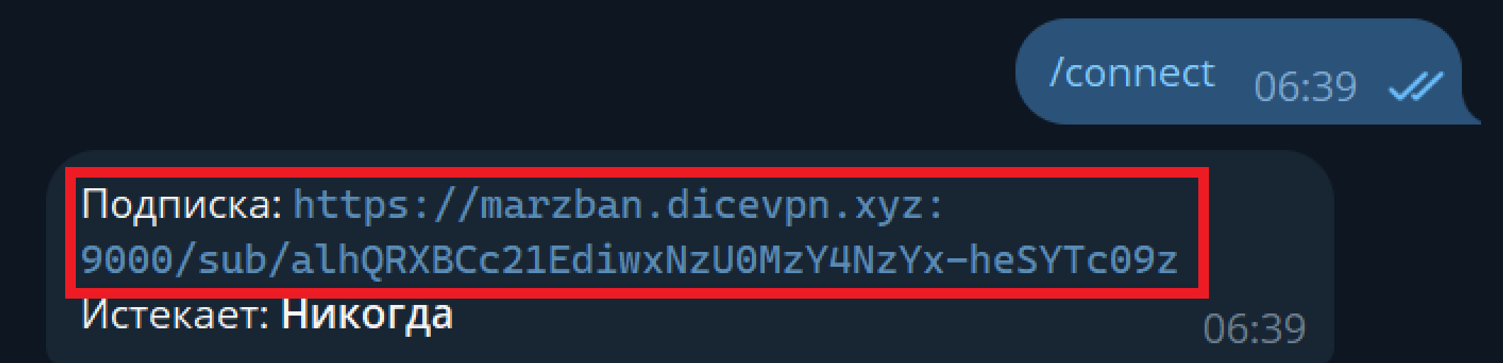 Coma VPN — Настройка на Windows — Teletype