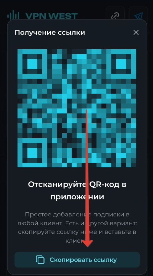 Настройка VPN на Android TV / Yandex TV / Apple TV (tvOS) — Teletype