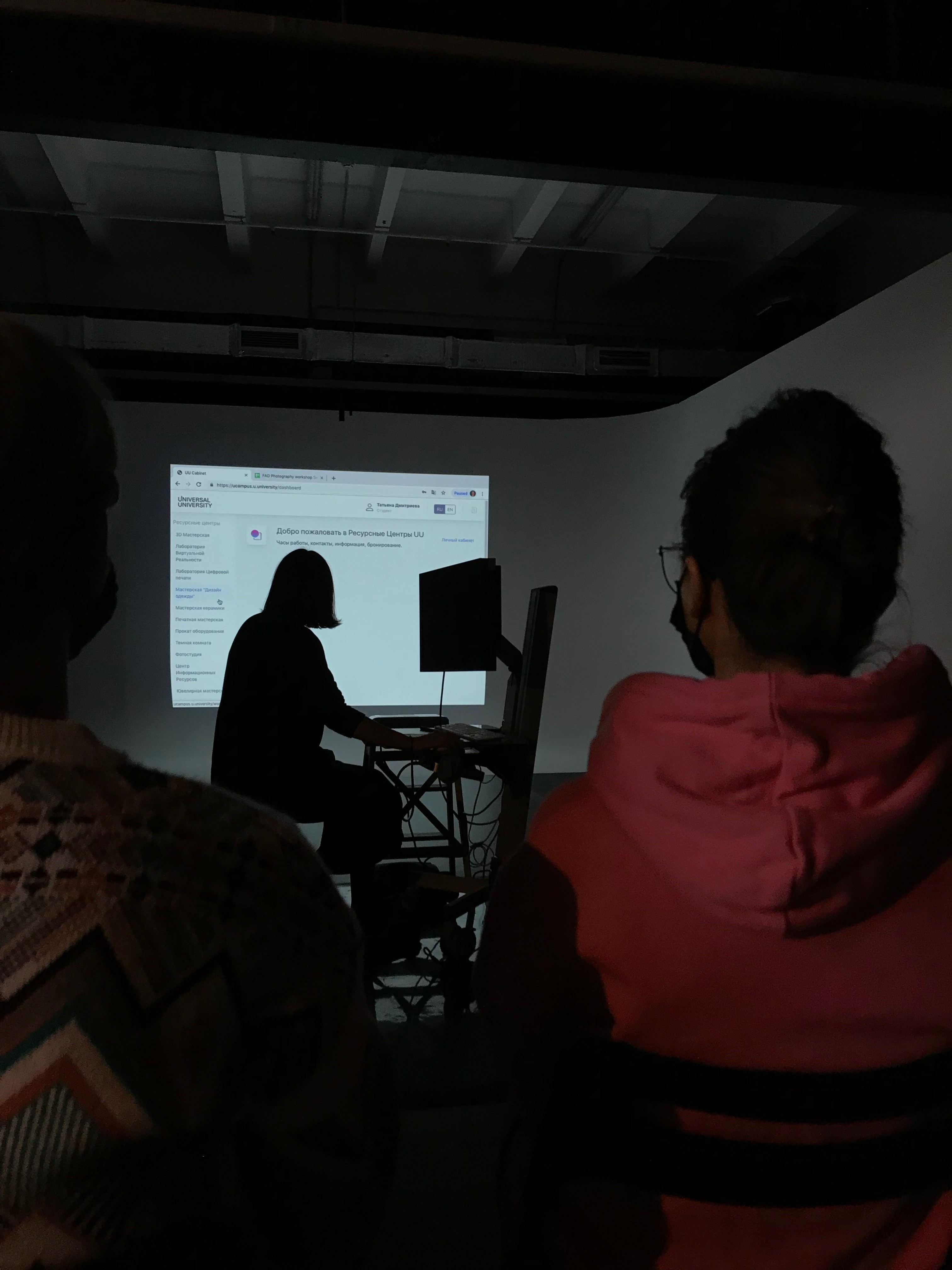 2 week. Workshop rotation — Teletype