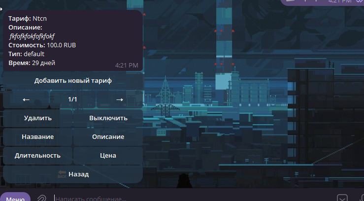 VPN Bot | XTLS-Reality — Teletype