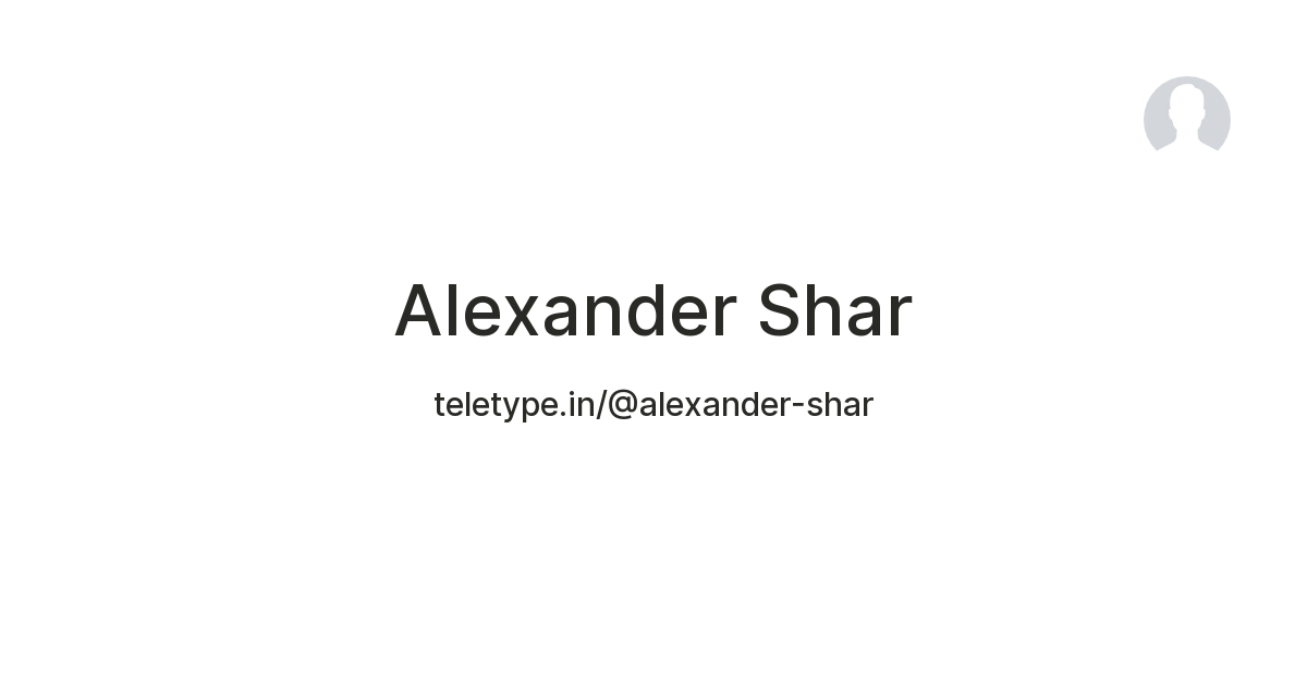 Alexander Shar — Teletype