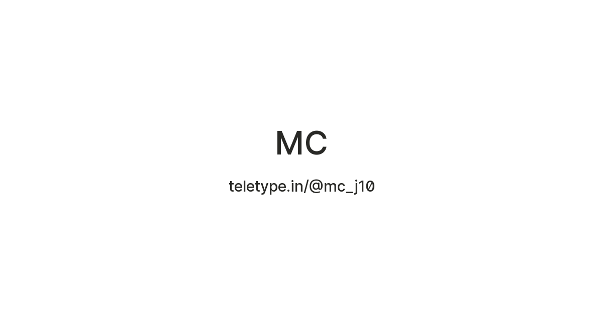 MC — Teletype