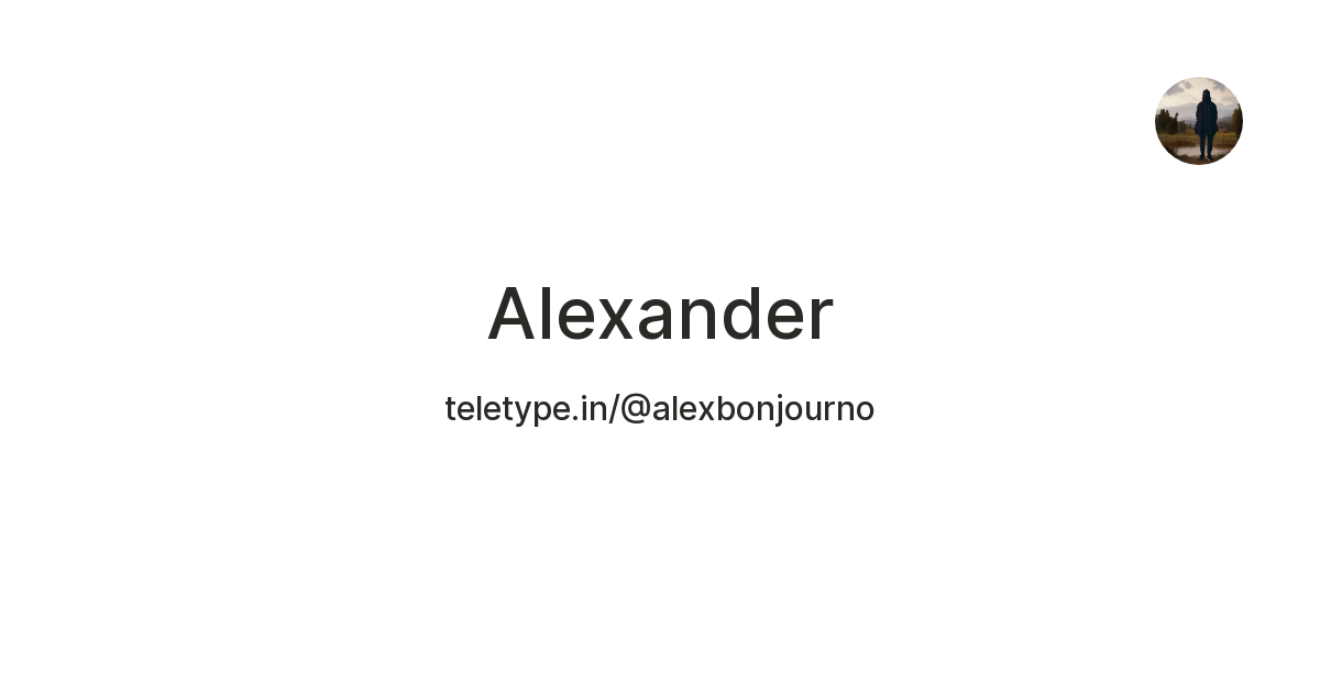 Alexander — Teletype