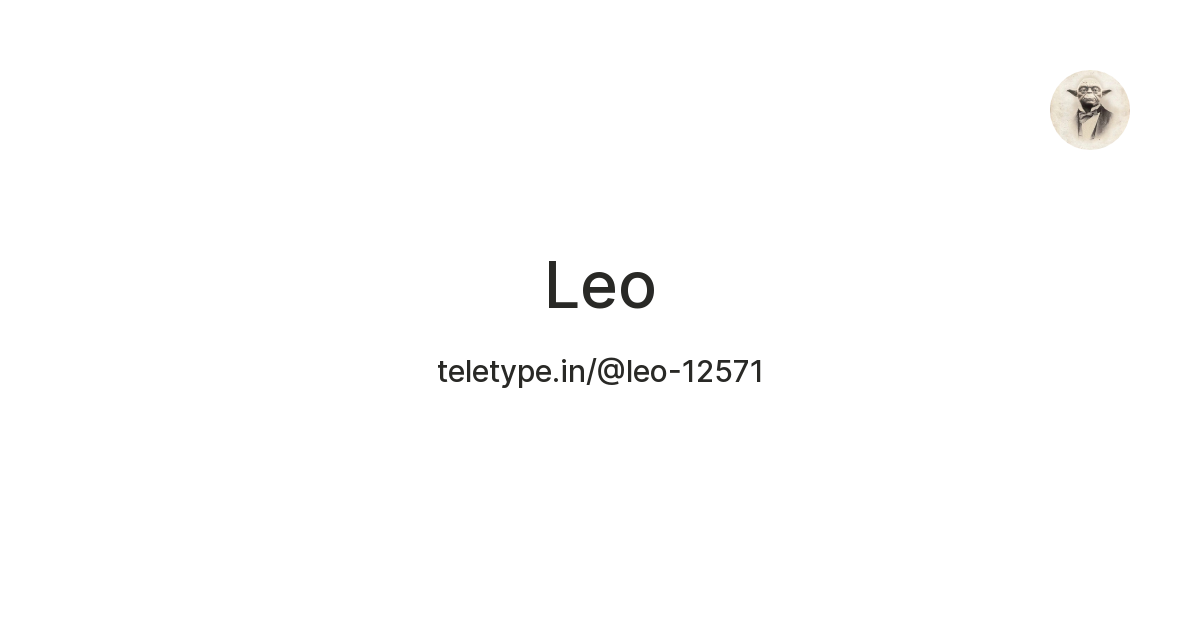 Leo — Teletype