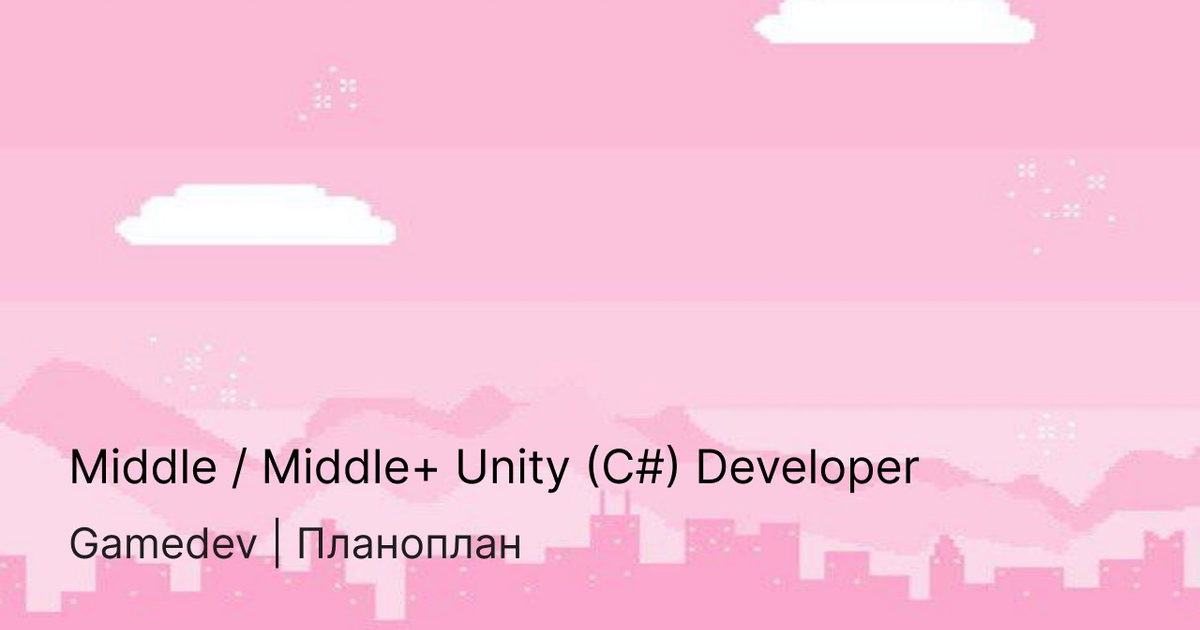 Middle / Middle+ Unity (C#) Developer — Teletype