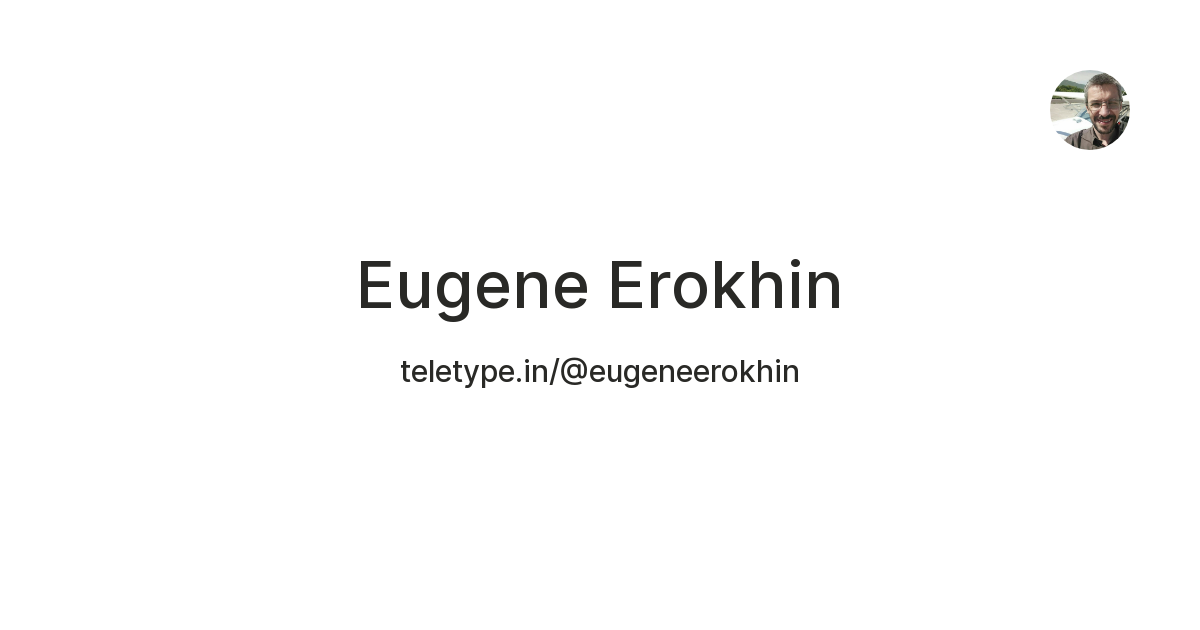 Eugene Erokhin — Teletype