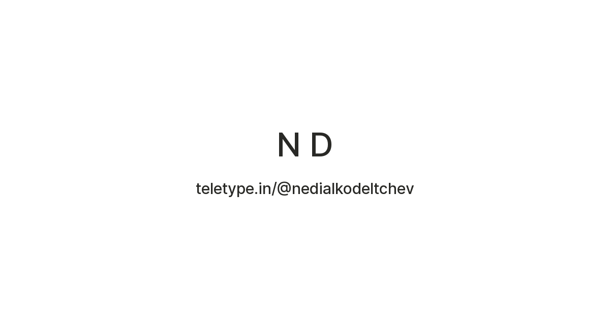 N D — Teletype