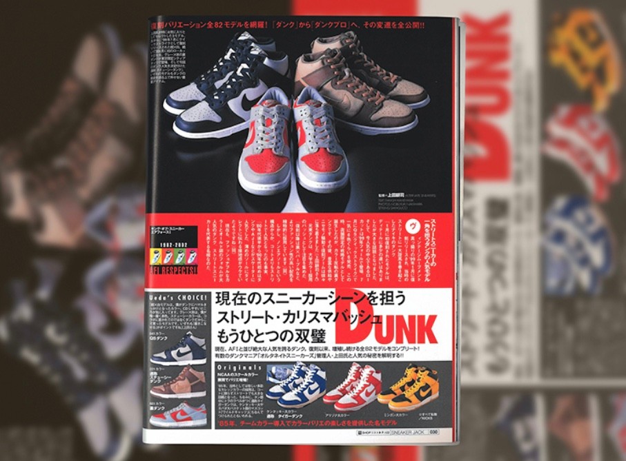 Nike Dunk: триумф колледжной культуры — Teletype