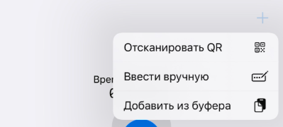 Broccoli VPS — Настройка на iOS — Teletype