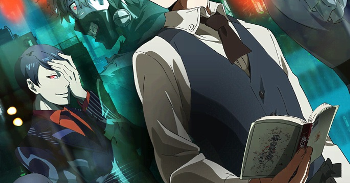 Токийский гуль / Tokyo Ghoul — Teletype
