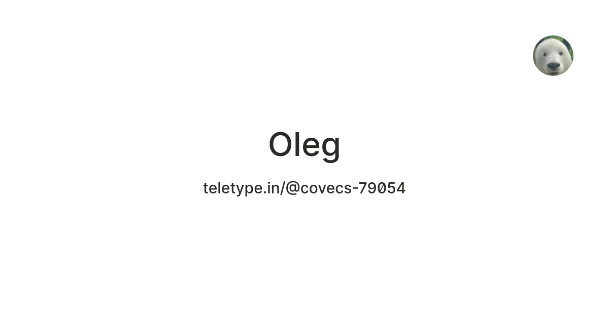 Oleg — Teletype