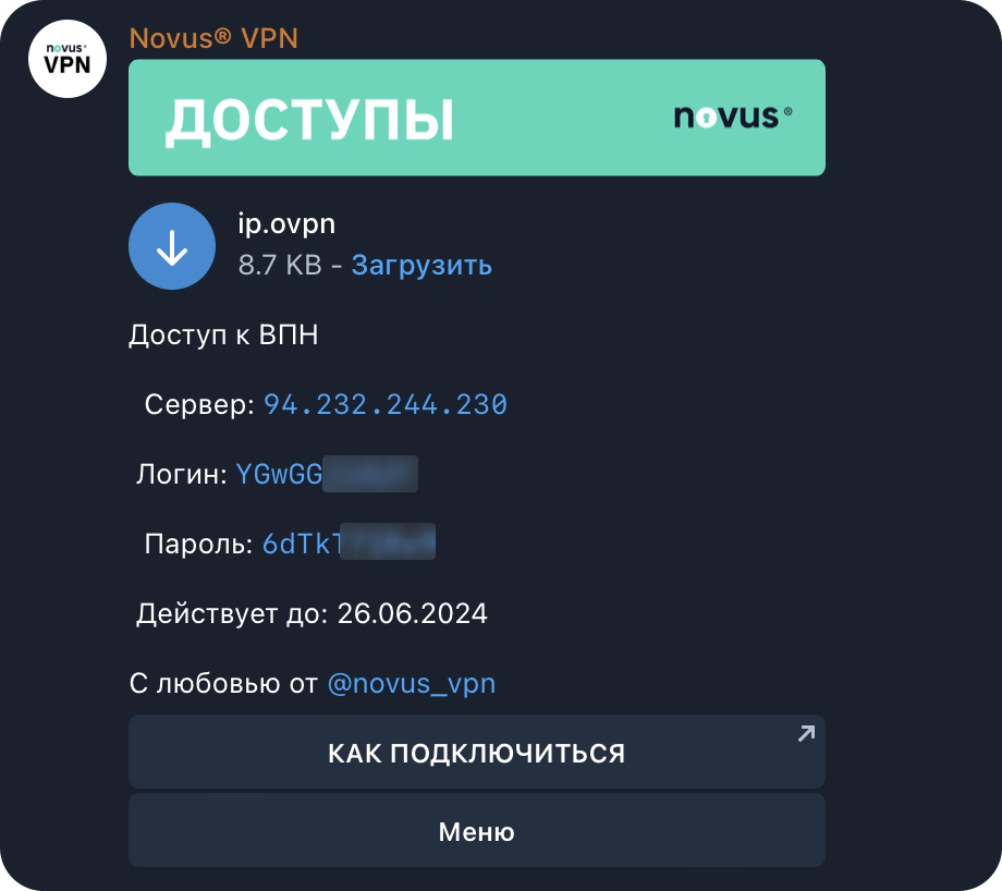 Инструкция по подключению NOVUS VPN на Android — Teletype