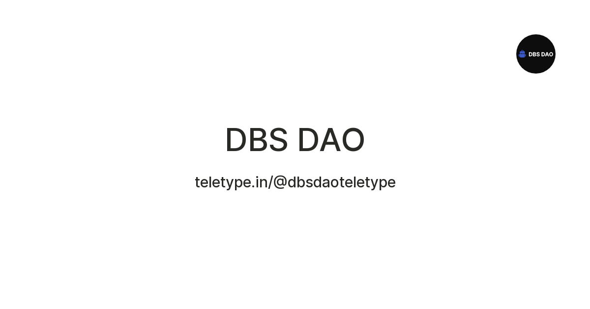 DBS DAO — Teletype