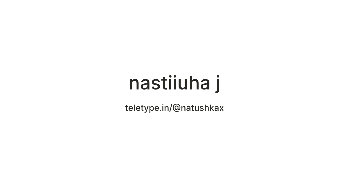 nastiiuha j — Teletype