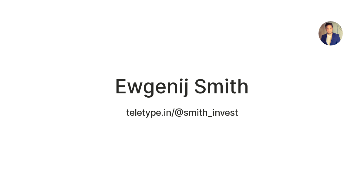 Ewgenij Smith — Teletype