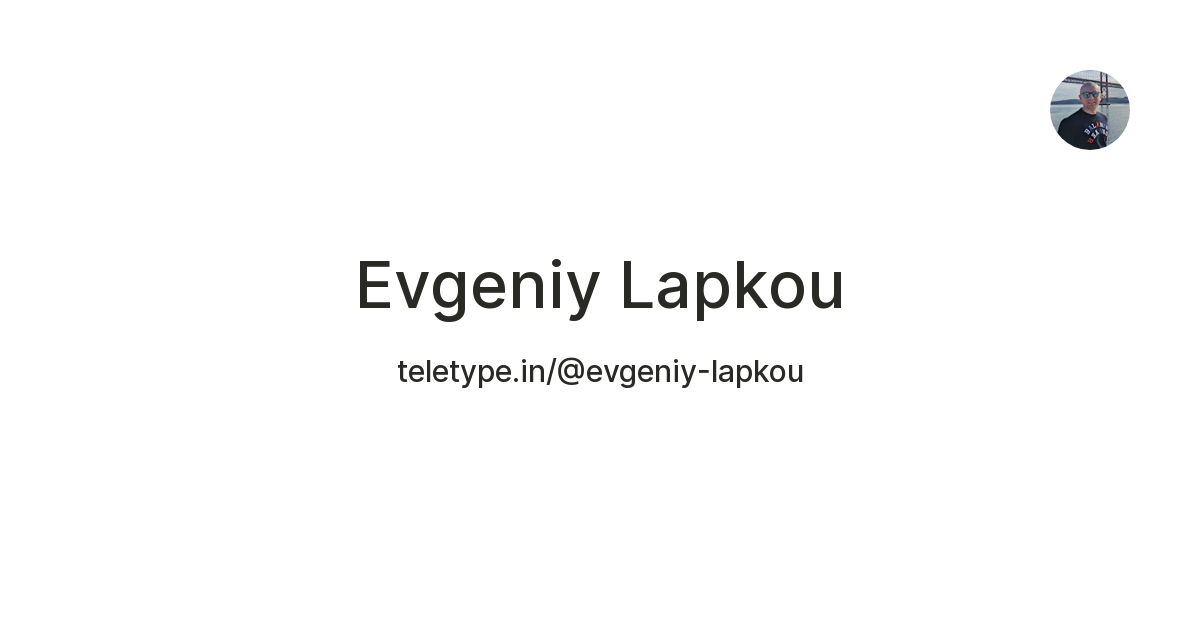 Evgeniy Lapkou — Teletype