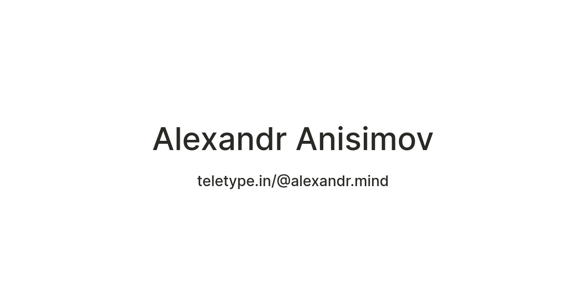 Alexandr Mind — Teletype