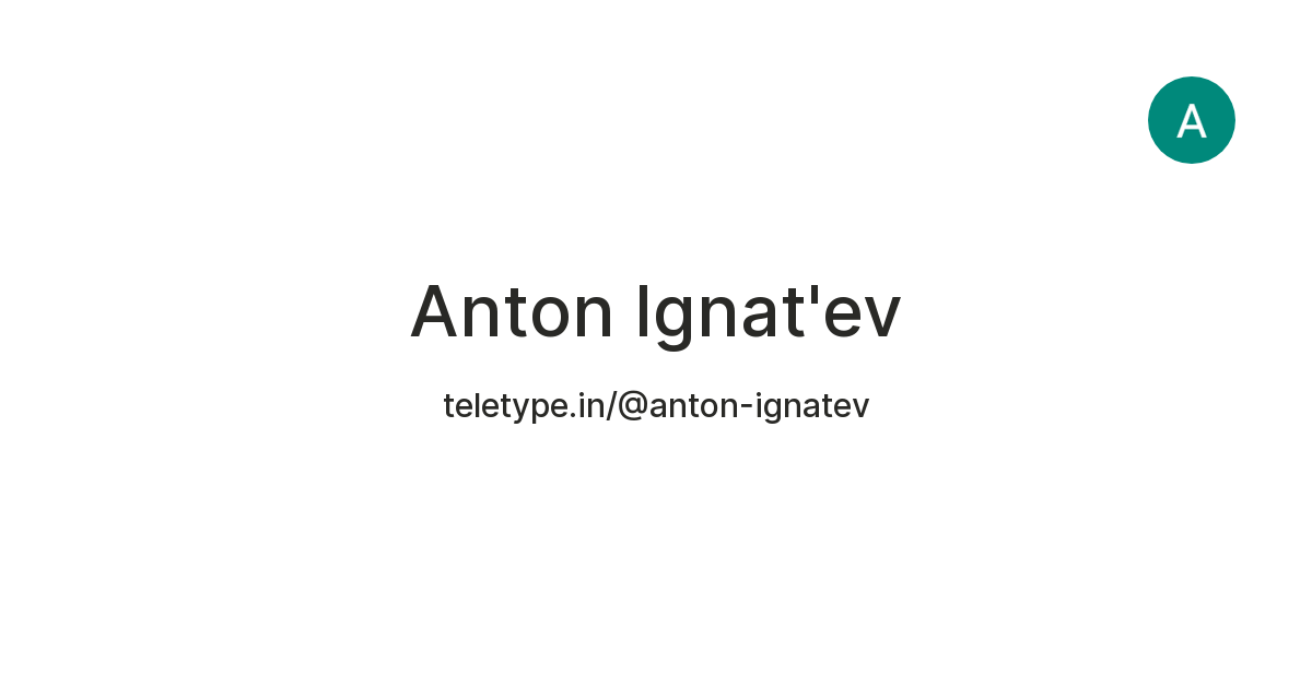Anton Ignat'ev — Teletype