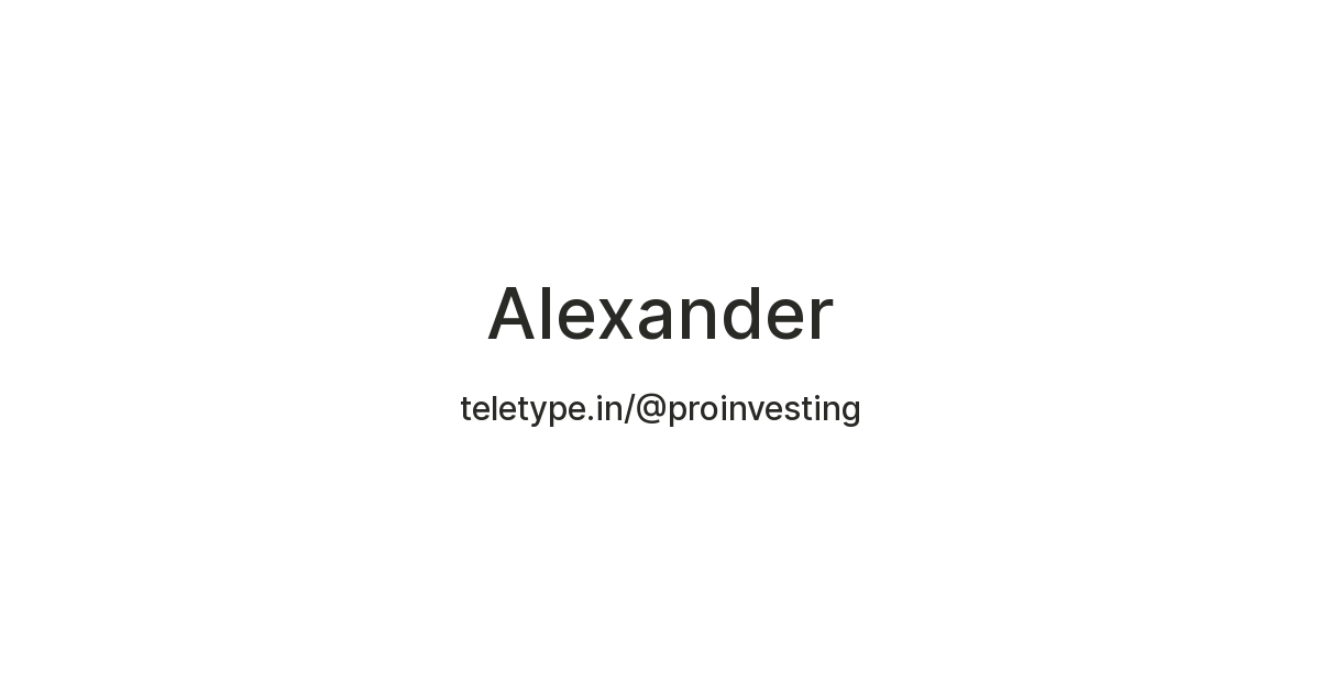 Alexander — Teletype